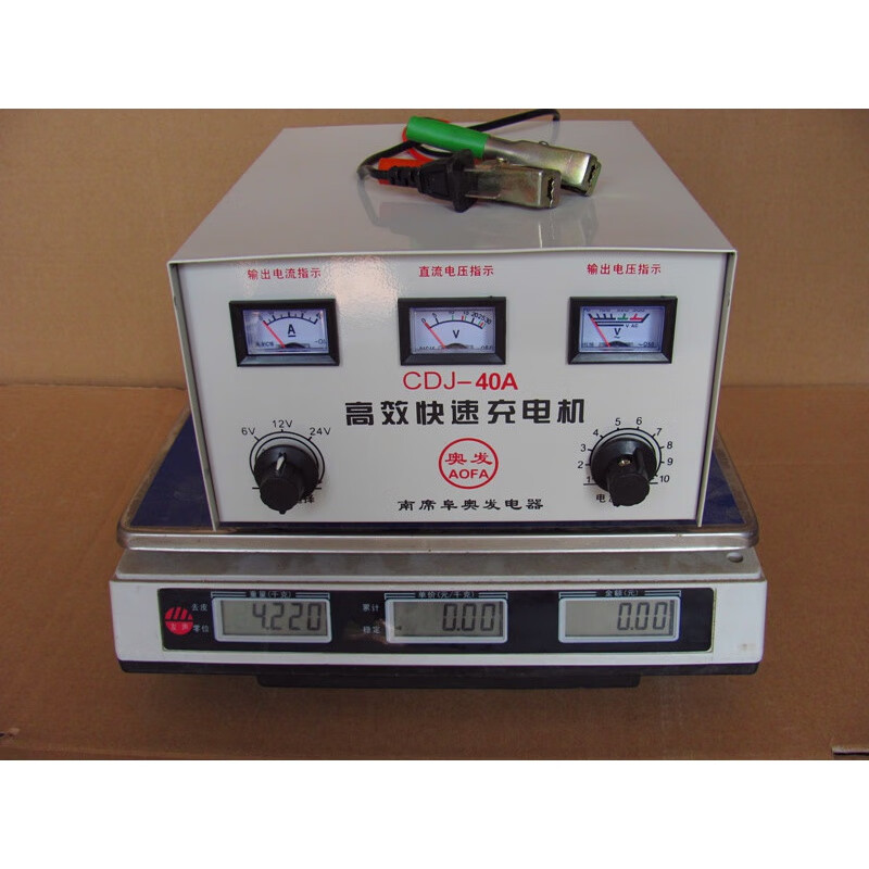 允和美电瓶充电器12v24v大功率汽车电池车用蓄电池风冷型铜老式充电机