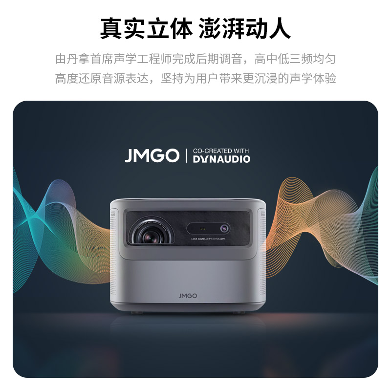 坚果（JmGO）投影机坚果J10S评测报告来了！评测比较哪款好？