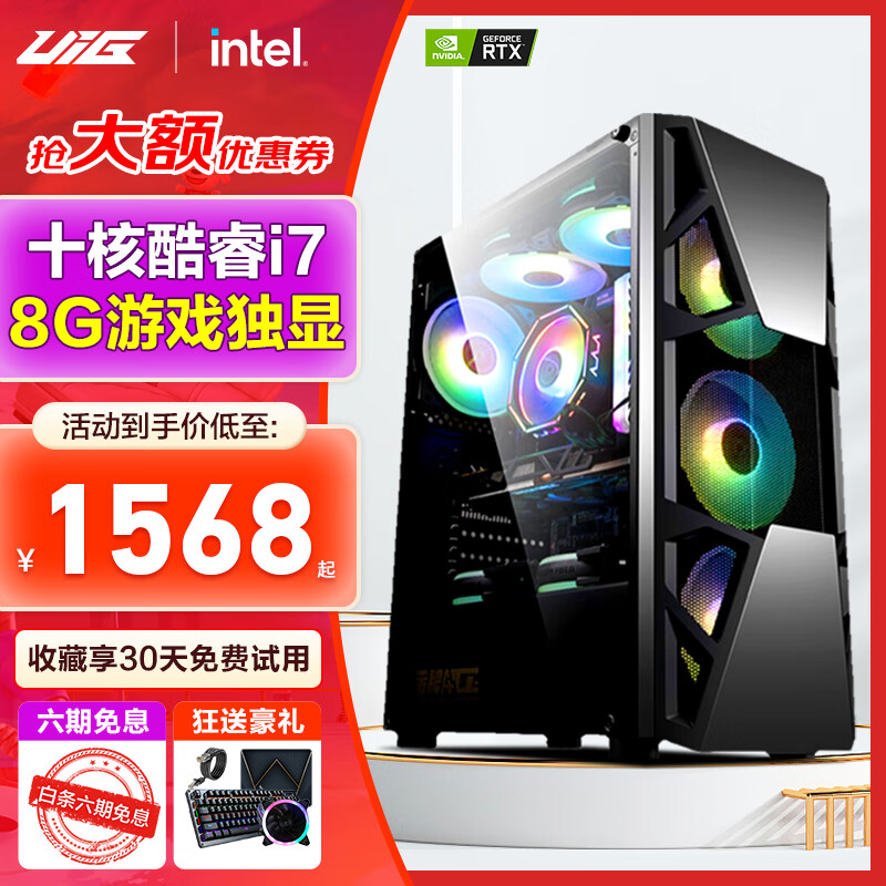 查台式机历史价格的网站|台式机价格走势