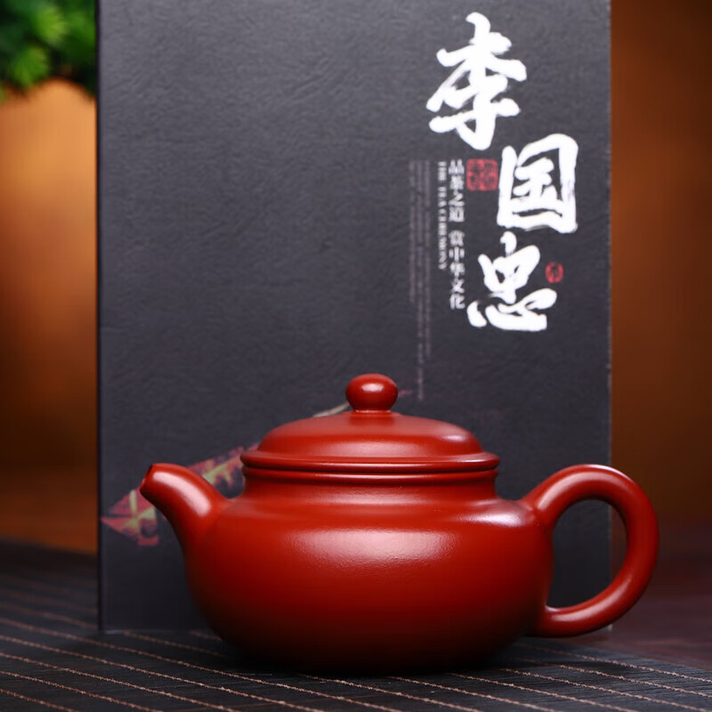 倾砂紫砂壶宜兴原矿国助工李国忠全手工茶具家用收藏送礼大红袍仿古壶