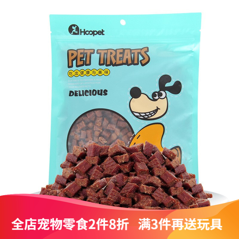 华元狗零食牛肉螺旋藻夹心粒小狗泰迪磨牙零食训练奖励零食