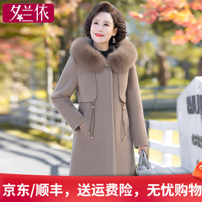 中老年女装怎么查看宝贝历史价格|中老年女装价格比较