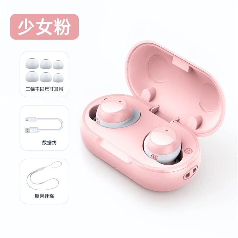 圣德胜圣德胜 新款蓝牙耳机迷你双耳女士高颜值可爱女生款入耳式超长待机 樱花粉