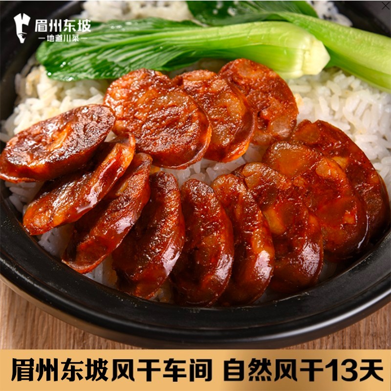 配图2