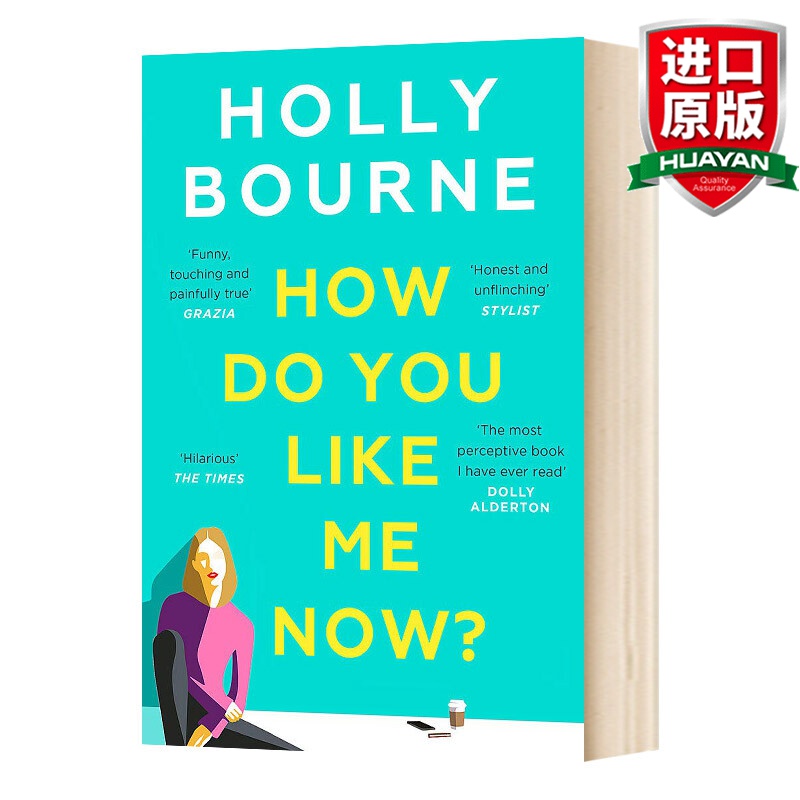 英文原版 你现在喜欢我吗 holly bourne 爱情小说 how do you like me
