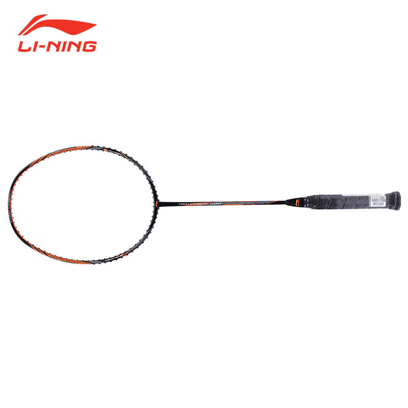 High Carbon 1100 HC1100 AYPM014 羽毛球装备哪里买 中羽在线