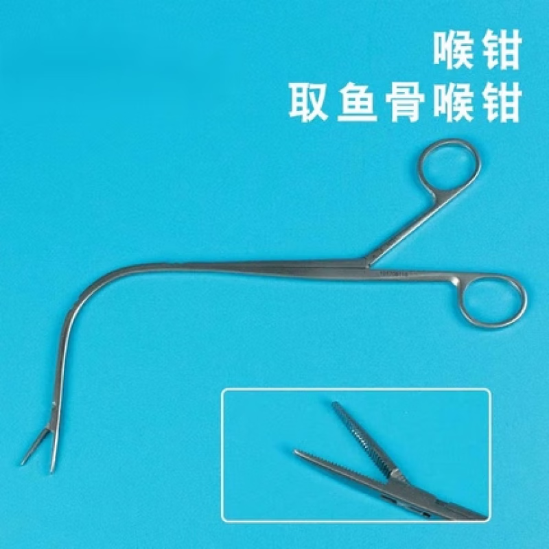 间接喉钳  喉科手术器械 间接喉钳 喉异物钳 异物喉钳 取鱼骨喉钳鱼刺