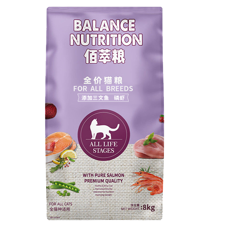 麦富迪猫粮10kg佰萃磷虾成猫幼猫英短美短增肥发腮猫咪全价粮猫饭20斤品牌排名和价格走势