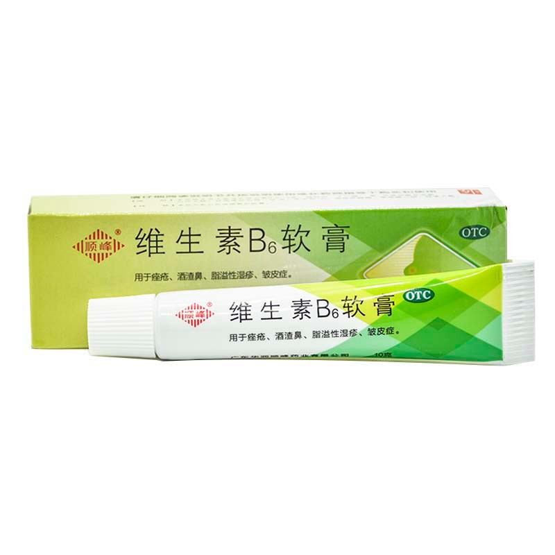 顺峰 维生素b6软膏 10g 痤疮 酒渣鼻 db 1支装