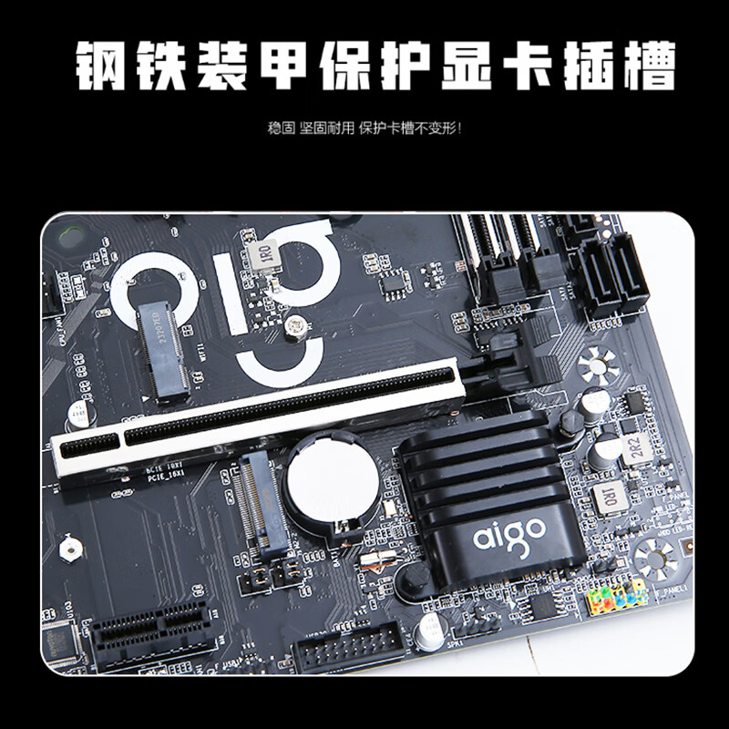 口碑最好的主板是哪款?内行人都推荐这4款,可闭眼入