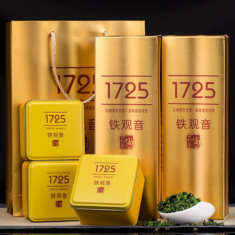 1725茶叶礼盒装送人礼品茶中秋春节日500g 1725铁观音礼盒500g