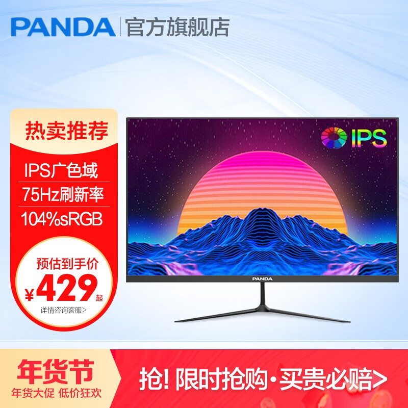 京东查看查询显示器历史价格走势|显示器价格比较