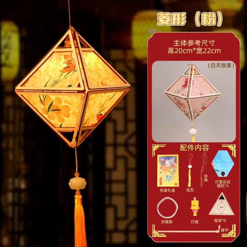 驻掌柜中秋灯笼 中秋节创意diy手工灯笼材料包手提七夕发光汉服装饰古风 凌形-粉色使用感如何?