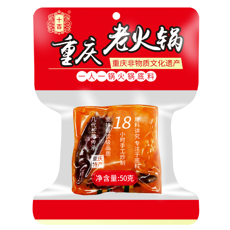 商品图片 7