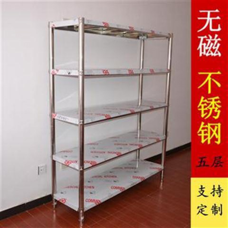 查层架置物架商品历史价格走势|层架置物架价格走势图