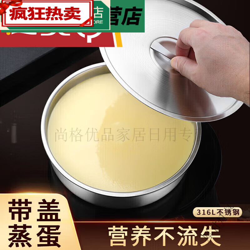 316不銹鋼水蒸蛋碗蒸雞蛋羹糕的容器蒸碗蒸 容器蒸碗蒸