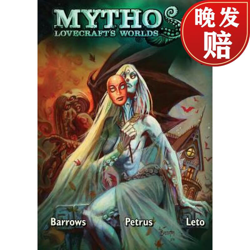 【4周达】mythos: lovecrafts worlds