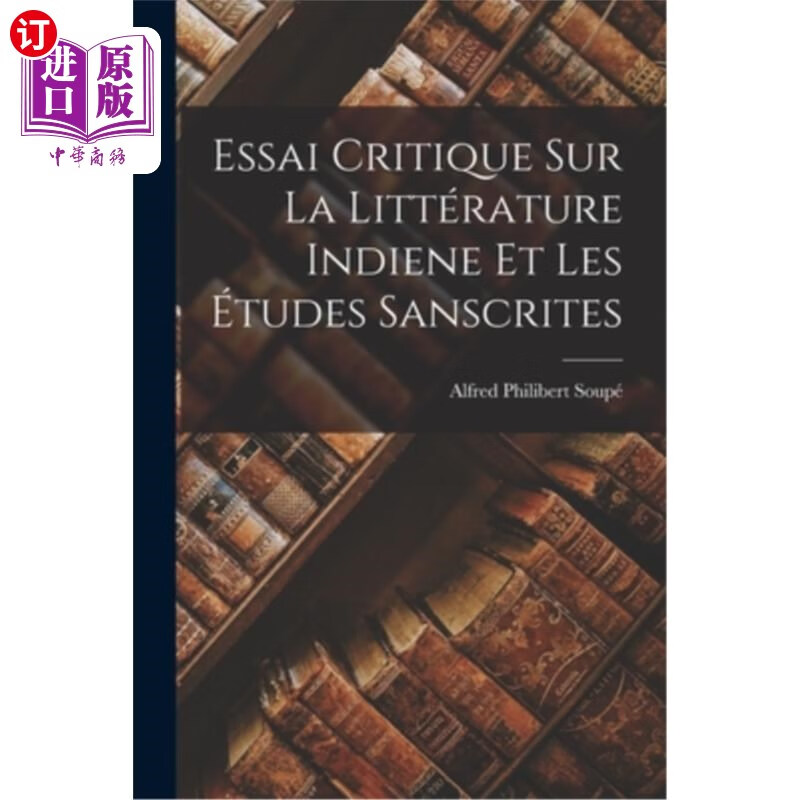 et les études sanscrites 关于印度文学和非文字研究的批判性文章