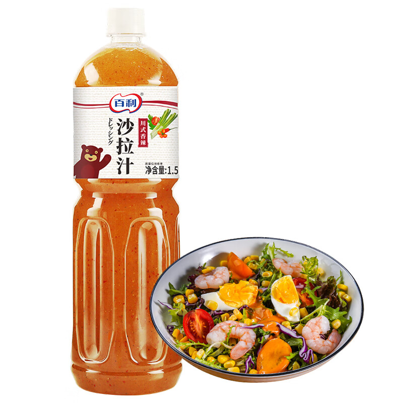 百利川式香辣口味沙拉汁 蔬菜水果鸡胸肉沙拉调味 1.5L