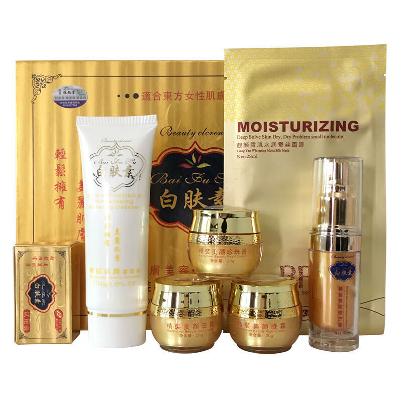 hkcqcq雅堂白肤素五合一精装美二合一嫩白淡套装六件套 五合一( 面膜5