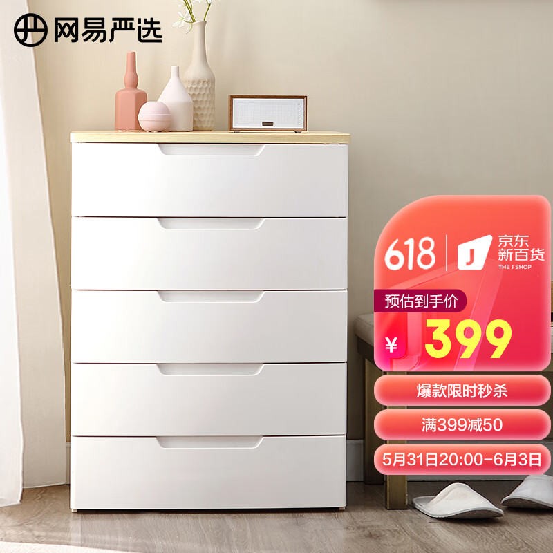 京东京东爆品 2022-06-01 - 第17张 | 最新购物优惠券 京东京东爆品 2022-06-01 - 第17张 | 最新购物优惠券