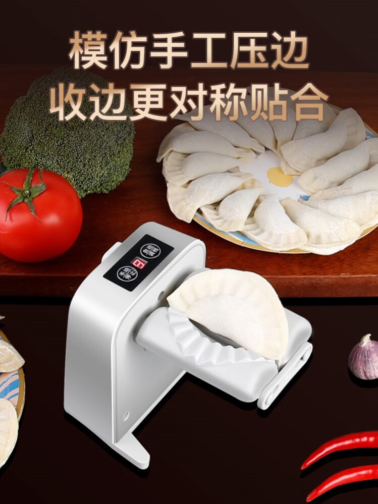 饺子机哪个牌子的好用质量好？公认好口碑的10款推荐