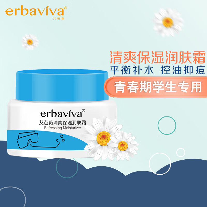 那个网站可以看乳液面霜历史价格|乳液面霜价格比较