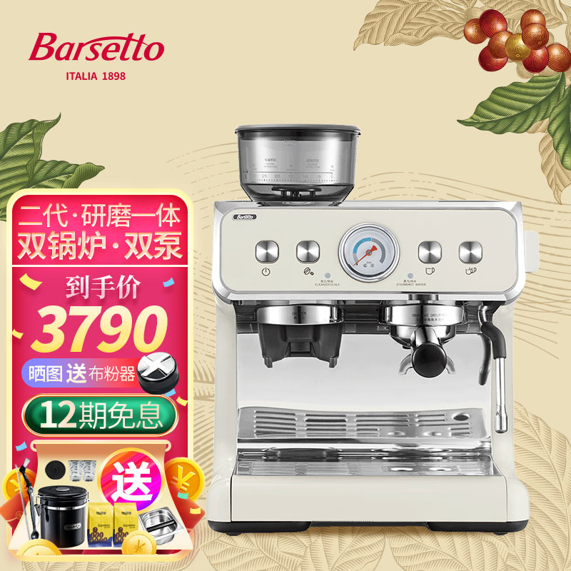 京东京东爆品 2022-06-30 - 第26张 | 最新购物优惠券 京东京东爆品 2022-06-30 - 第26张 | 最新购物优惠券