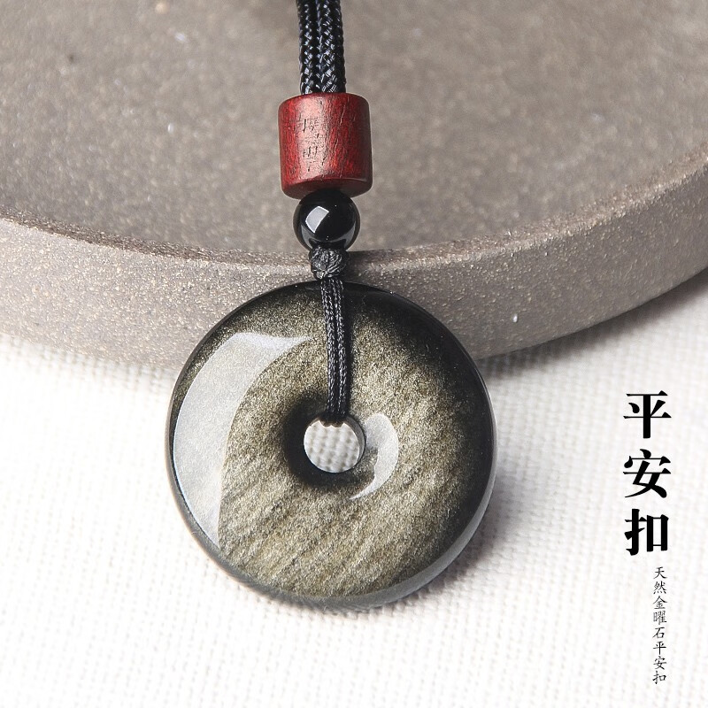 小石头 天然黑曜石平安无事牌吊坠男金曜石项链女水晶本命年挂件饰品