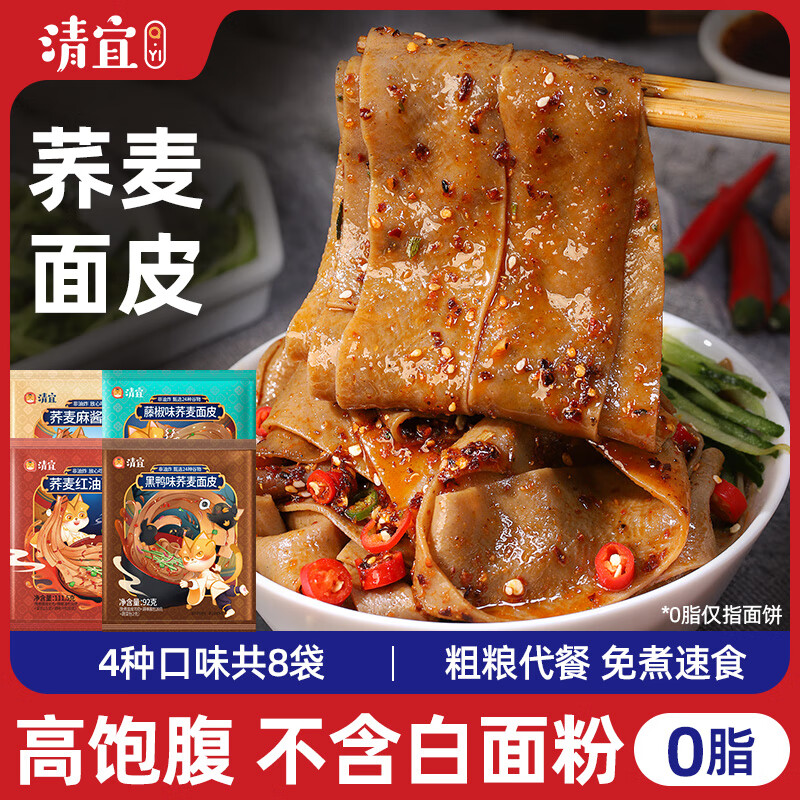 京东怎么显示方便食品历史价格|方便食品价格走势图