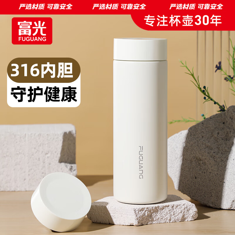 富光保温杯316不锈钢 男女士商务水杯 中秋国庆节学生杯子泡茶杯高性价比高么？