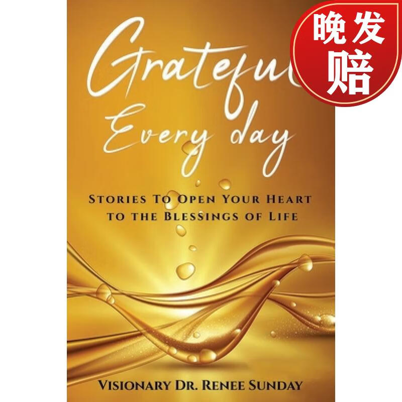 【4周达】grateful everyday