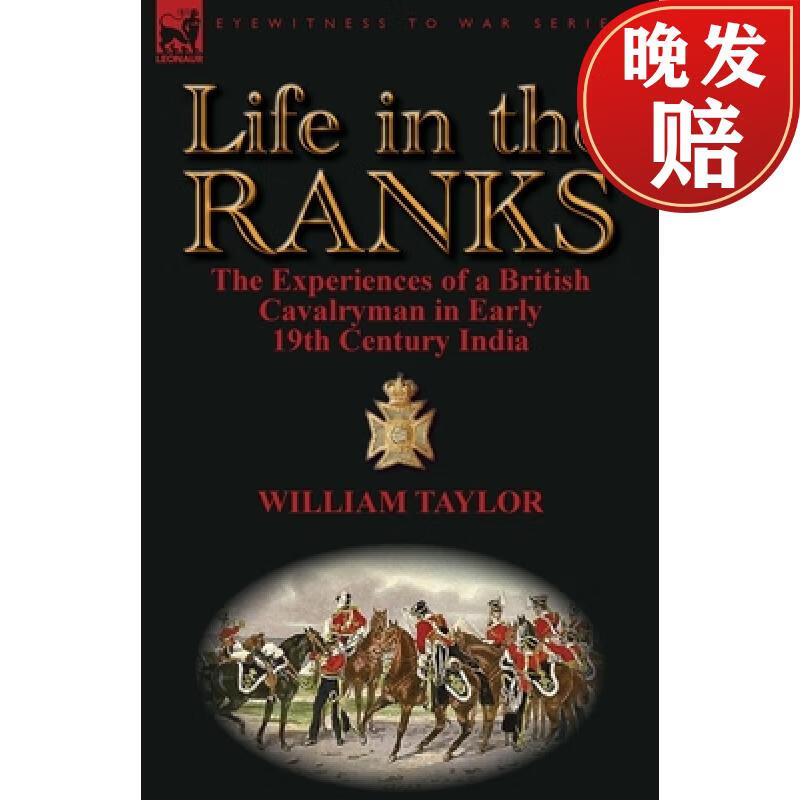 【4周达】life in the ranks: the experiences of a british cavalry