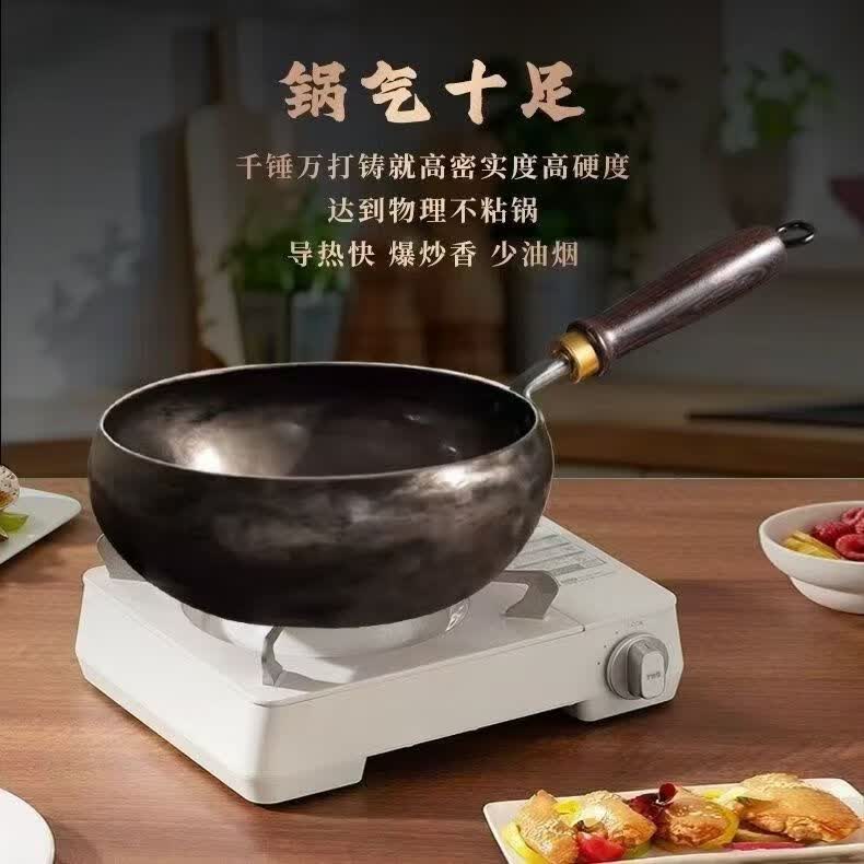 【东来严选】章丘大肚铁锅手工锻打燃气灶电磁炉炒锅炒菜锅不粘锅 章丘大肚锅 28cm 圆底款（送盖铲勺）