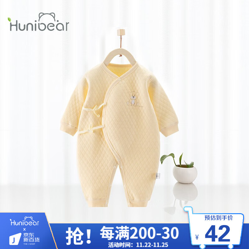 怎么查连体衣爬服历史价格|连体衣爬服价格走势图