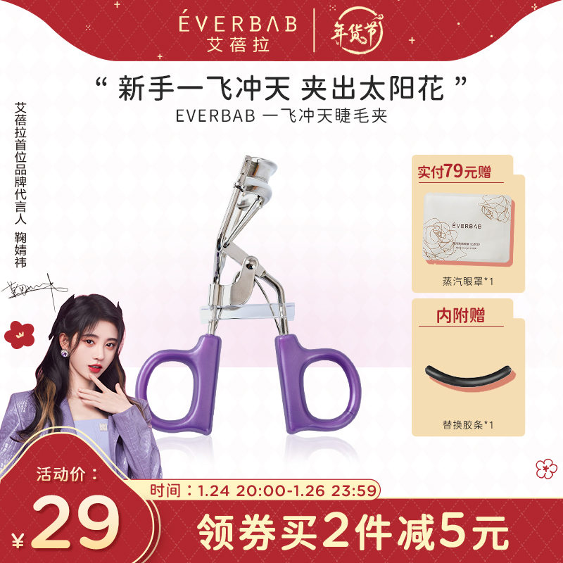 京东美妆穿搭 2022-01-27 - 第14张 | 最新购物优惠券 京东美妆穿搭 2022-01-27 - 第14张 | 最新购物优惠券