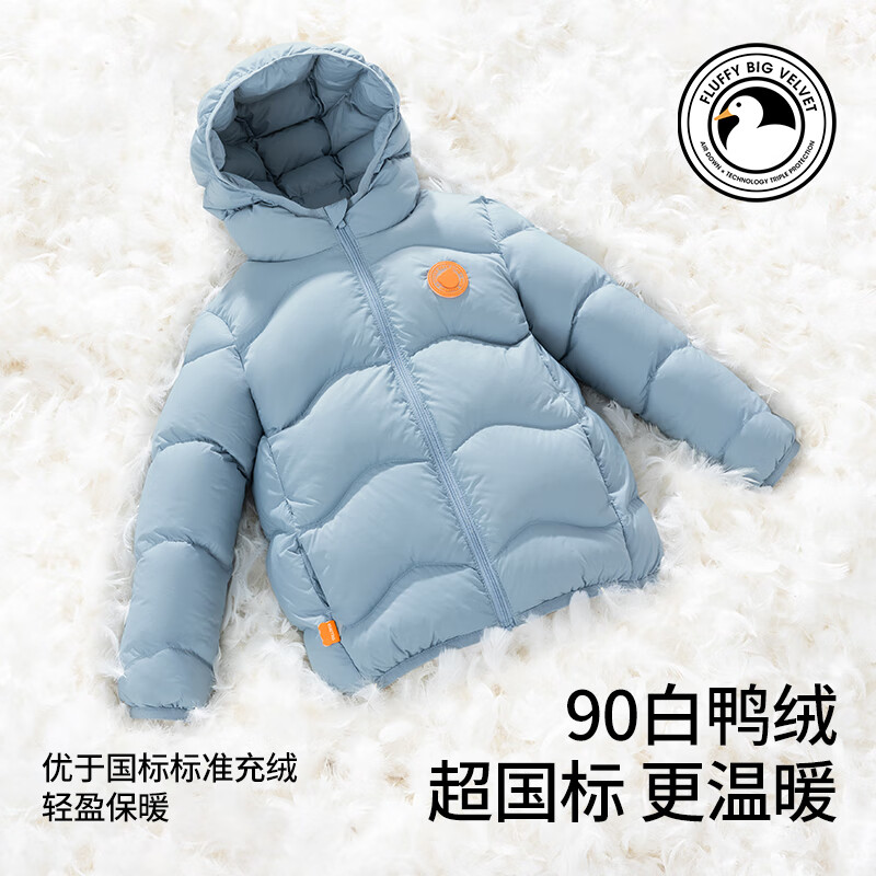 贝肽斯宝宝羽绒服秋冬款鸭绒儿童冬装外套男童女童轻盈保暖面包服 幸福蓝【加厚款】 三防耐脏污 110