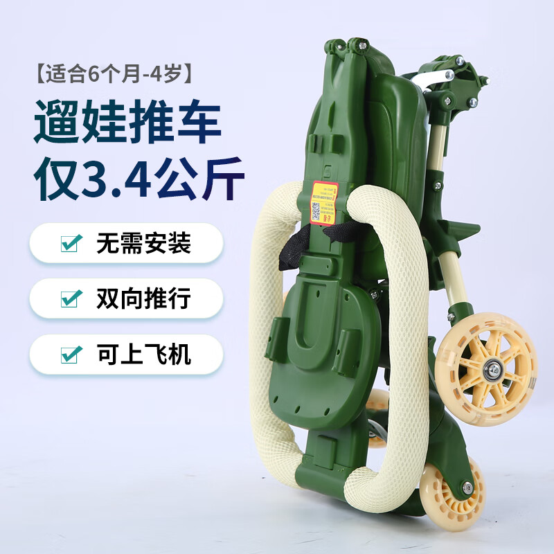 可以看京东婴儿推车历史价格|婴儿推车价格比较