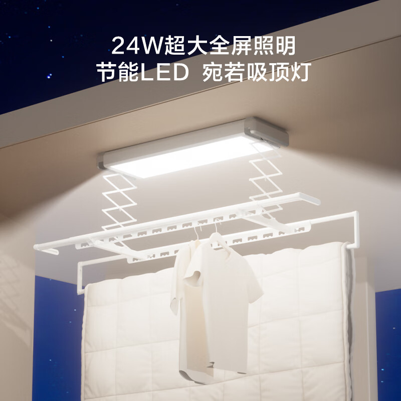 2025年电动晾衣架十大品牌排行榜：这10款自动升降，干衣更高效-图片8