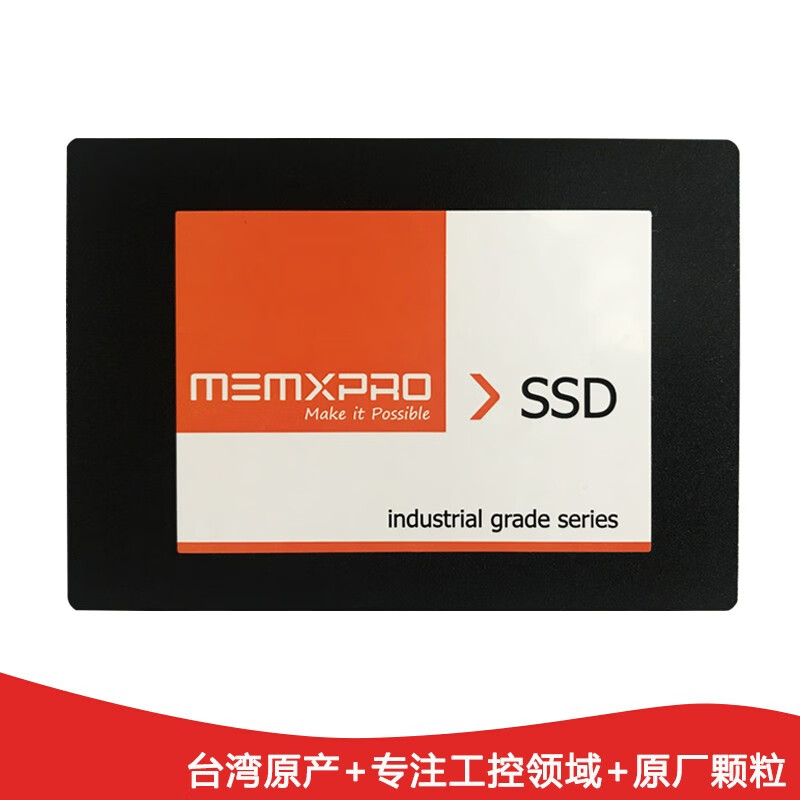 敏博（MEMXPRO） 企业级工业级宽温硬盘SSD固态硬盘原厂TLC颗粒  万次可擦写 ET30 SATA3接口（宽温） 64GB