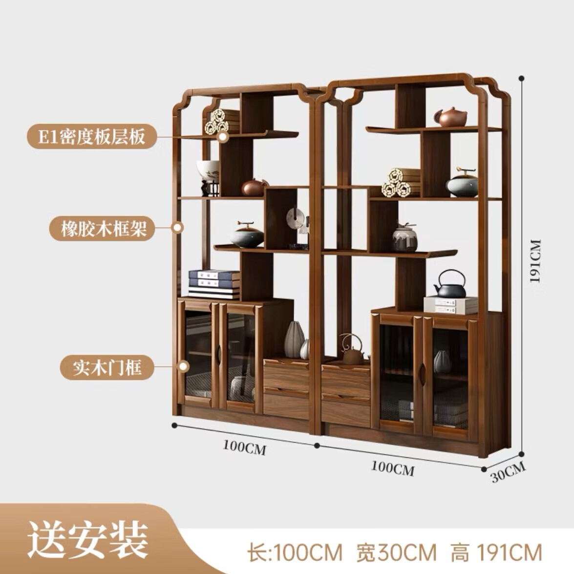博古架隔斷仿古中式實(shí)木多寶閣小擺件裝飾古玩古董架子展示玄關(guān)柜 K57+60烏金木色（免費(fèi)上門(mén)安裝）