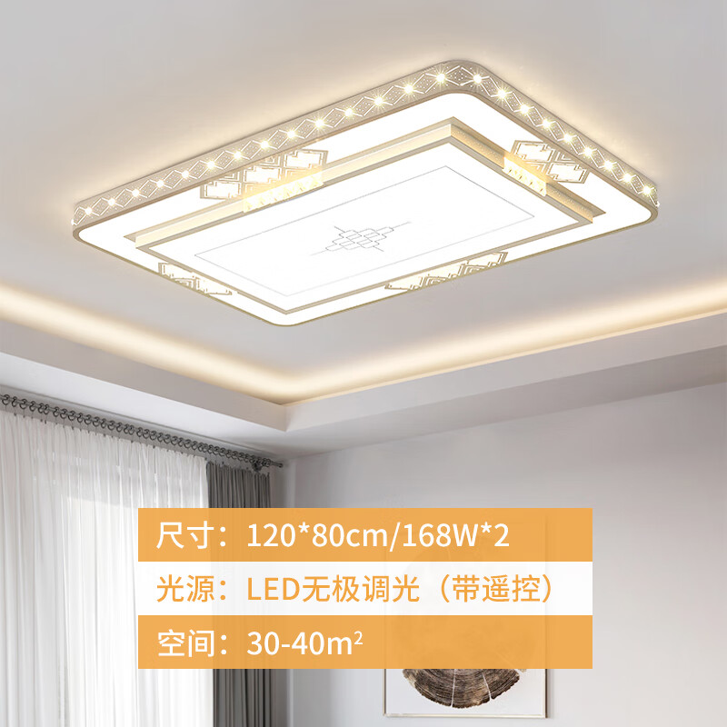 灯诺堡2025年新款简约现代大气客厅灯房间led吸顶灯具大厅主卧室灯家用 120*80cm无极