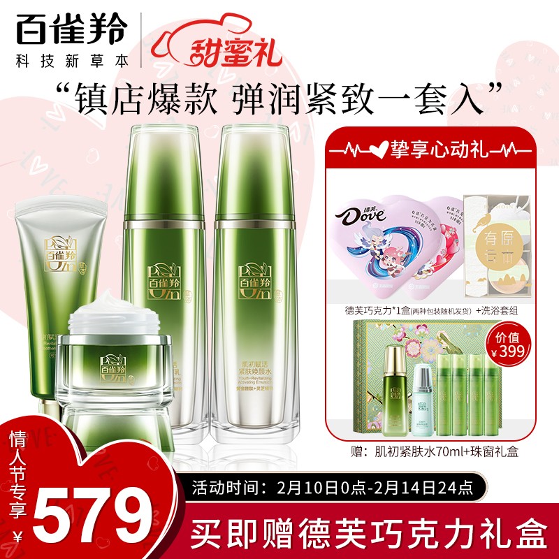 京东视频商品 2022-02-14 - 第2张 | 最新购物优惠券 京东视频商品 2022-02-14 - 第2张 | 最新购物优惠券