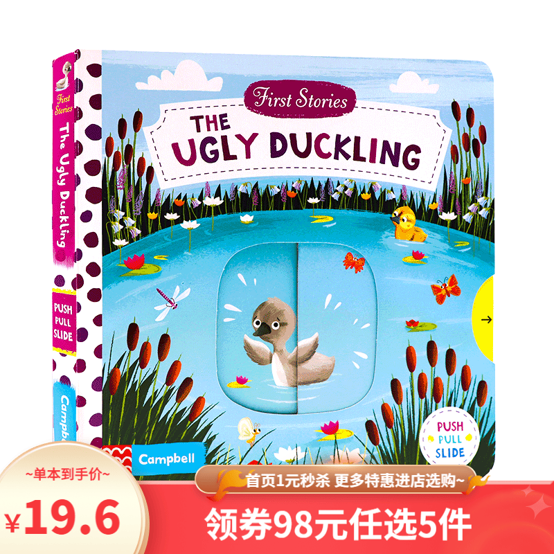 First Stories Busy系列 童话篇 The Ugly Duckling丑小鸭 英文原版