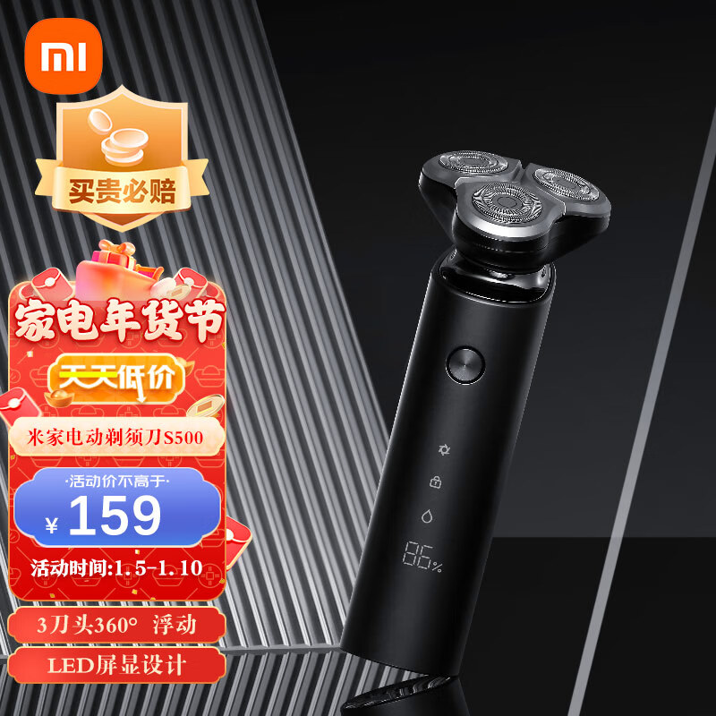 京东数码家电 2023-01-10 - 第4张 | 最新购物优惠券 京东数码家电 2023-01-10 - 第4张 | 最新购物优惠券