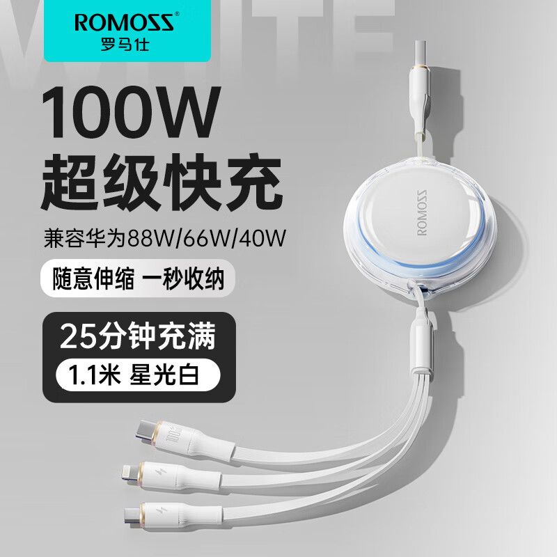 Сʱ˳һ6A100W ƻiPhone/Ϊ׿Typecֻس๦ܰɫ45.9Ԫ