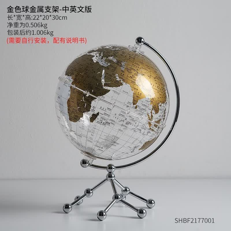 透明地球仪办公室书房摆件轻奢高档创意客厅酒柜电视柜家居装饰品 纯净简约金色