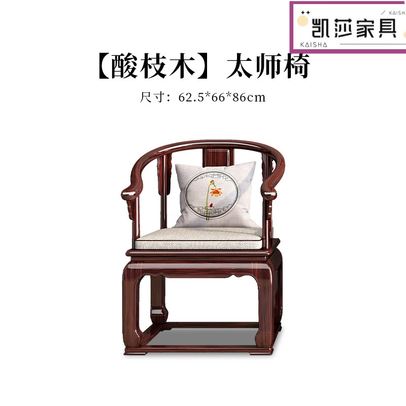姚爸爸围椅实木圈椅三件套新古典实木太师椅客厅圈椅三件套组合木家