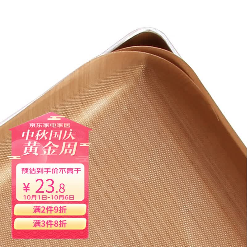 学厨油布28CM加深毛巾面蛋糕卷垫模垫烤盘垫纸油纸可重复使用烘焙工具怎么样,好用不?