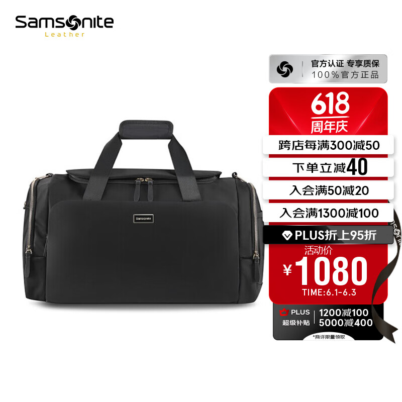 新秀丽（Samsonite）女士电脑包手提笔记本商务背包出差旅行包旅行袋行李袋黑色 NO0